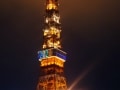祝2020東京決定！五輪特別ライトアップ