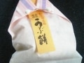 ママ達に贈りたい！可愛い＆美味しい「うぶ餅」