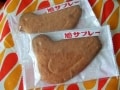 鎌倉の鉄板と言えばコレ！「鳩サブレー」