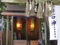 女性の願いを一つだけ叶えれくれる「石神さん」