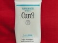 乾燥性敏感肌の味方「キュレル」で肌トラブルを撃退！