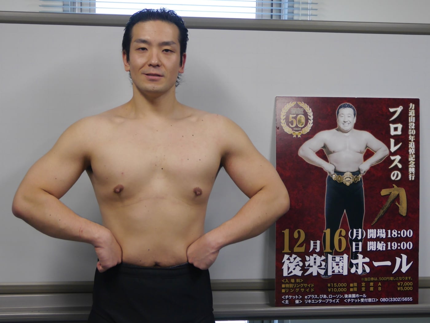 日本プロレスの父　力道山フィギュア Amazon.co.jp: 日本プロレス界の父 力道山フィギュア : Hobbies