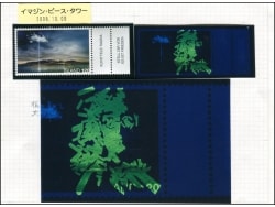 セントビンセント ジョン・レノン 切手コレクション 1980年 セントビンセント ジョン・レノン 切手コレクション 1980年 ビートルズ