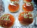2013 パングランプリ東京