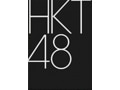 今から入れるAKB48（再）入門！HKT48編