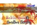 JOYSOUNDの「分析採点3」が面白い！