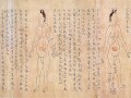 経絡・ツボで対策する冬季うつ病