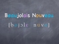ボジョレー・ヌヴォーでフランス語のお勉強！