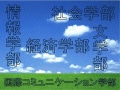 パワーポイントでアニメーション！表示しては消える効果の設定方法