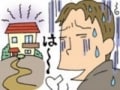 「妻だけED」と「外だけED」は表裏一体？
