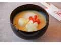 関西風、白みその紅白お雑煮レシピ……晴れやかな日にぴったり！