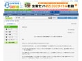 エルパカブックス終了に見る電子書籍の対価問題