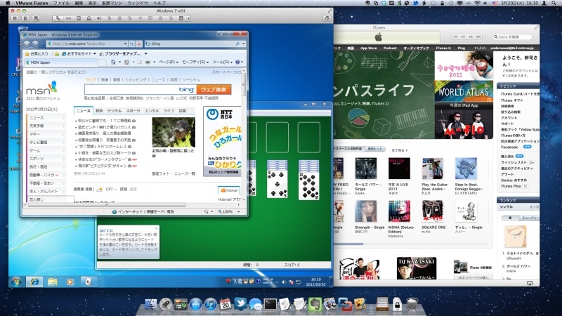 仮想PCでMacにWindowsを追加する [Mac OSの使い方] All About