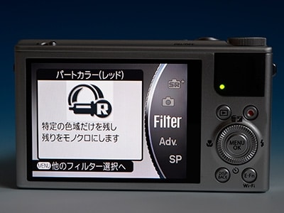 2/5 画質重視のコンパクトデジカメ「FUJIFILM XQ1」 [デジタルカメラ