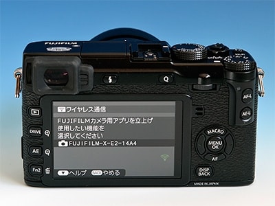 ☘️高速AF✨極美品✨スマホ転送☘️Fujifilm X-E2 ミラーレス