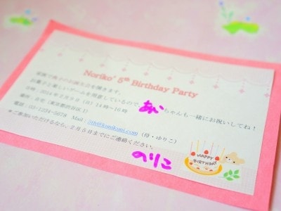 お誕生日会の招待状！子供も喜ぶ簡単おしゃれな手作りアイデア