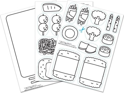 食べ物のぬりえを無料ダウンロードしよう [子供の絵画・お絵かき・ぬりえ] All About