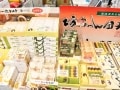 愛媛・松山空港で買いたいおすすめお土産15選
