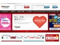 ASPインタビュー第二弾「リンクシェア・ジャパン」