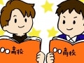 塾の授業以外の5つのメリットとは？