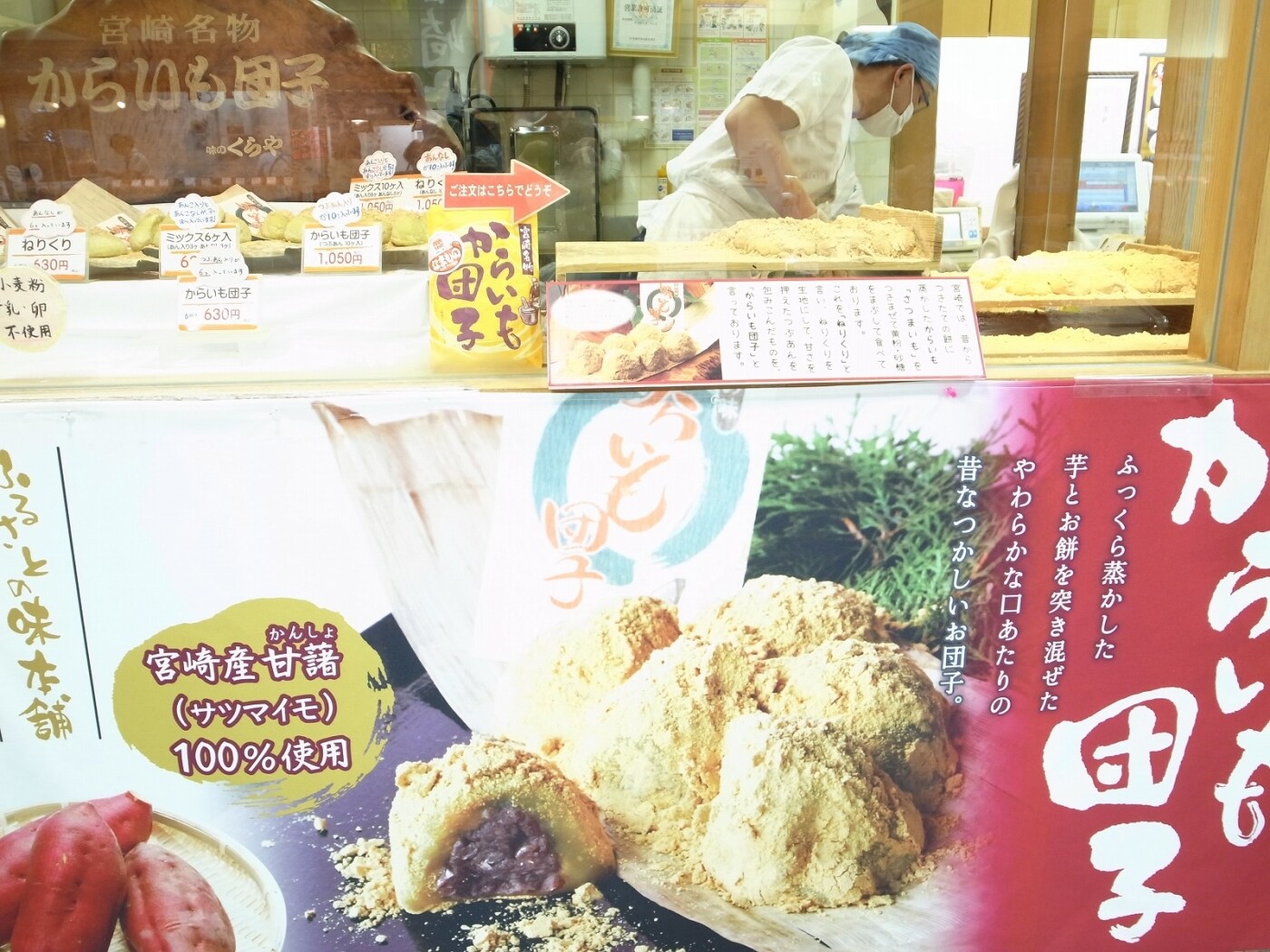 宮崎県お土産　昭和54年　レトロ 宮崎県お土産 昭和54年 レトロ 宮崎県お土産 昭和54年 レトロ 【公式通販】