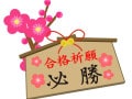 2019年度（令和元年度）司法書士試験の受験案内