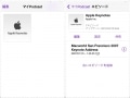 スキマ時間の活用！ポッドキャストをiPhoneで聴く