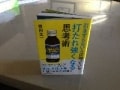 グローバルリーダー育成エキスパート　豊田圭一さん