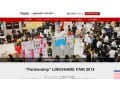アフィリエイト関連イベントの楽しみ方と活用法