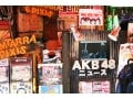 AKB48襲撃事件が引き起こした様々な「後遺症」