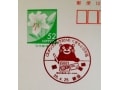 切手イベントに行ってみよう！