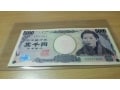 将来お宝になるかも？ 「新五千円札」を探せ！