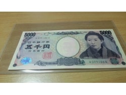 つくば国際科学技術博覧会記念500円白銅貨とは？ [記念硬貨