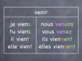 フランス語"venir"は「来る」という動詞！活用や使い方を解説