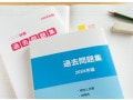 中学受験の過去問を繰り返し効率的に行うやり方！下準備やポイント
