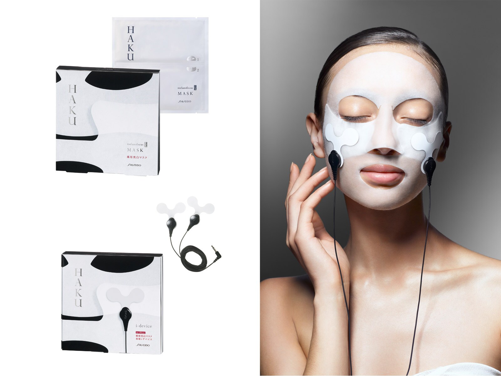 SHISEIDO HAKU メラノフォーカスEX マスク 2枚入り8つセット SHISEIDO HAKU メラノフォーカスEX マスク 2枚入り8つセット