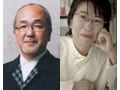 古谷誠章+八木佐千子［NASCA］