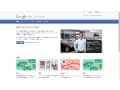 アフィリエイトとGoogle AdSenseの違い