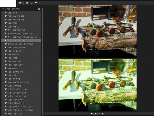 画像整理編集ソフトPhotoDirector 6レビュー [CG・画像加工] All About