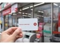 「Rポイントカード」のおトク度と活用の仕方とは