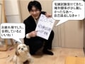 平成26年宅建試験　分析と正答率・次年度の傾向と対策