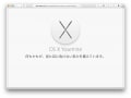 実用性も大幅に向上したMacの新OS「Yosemite」