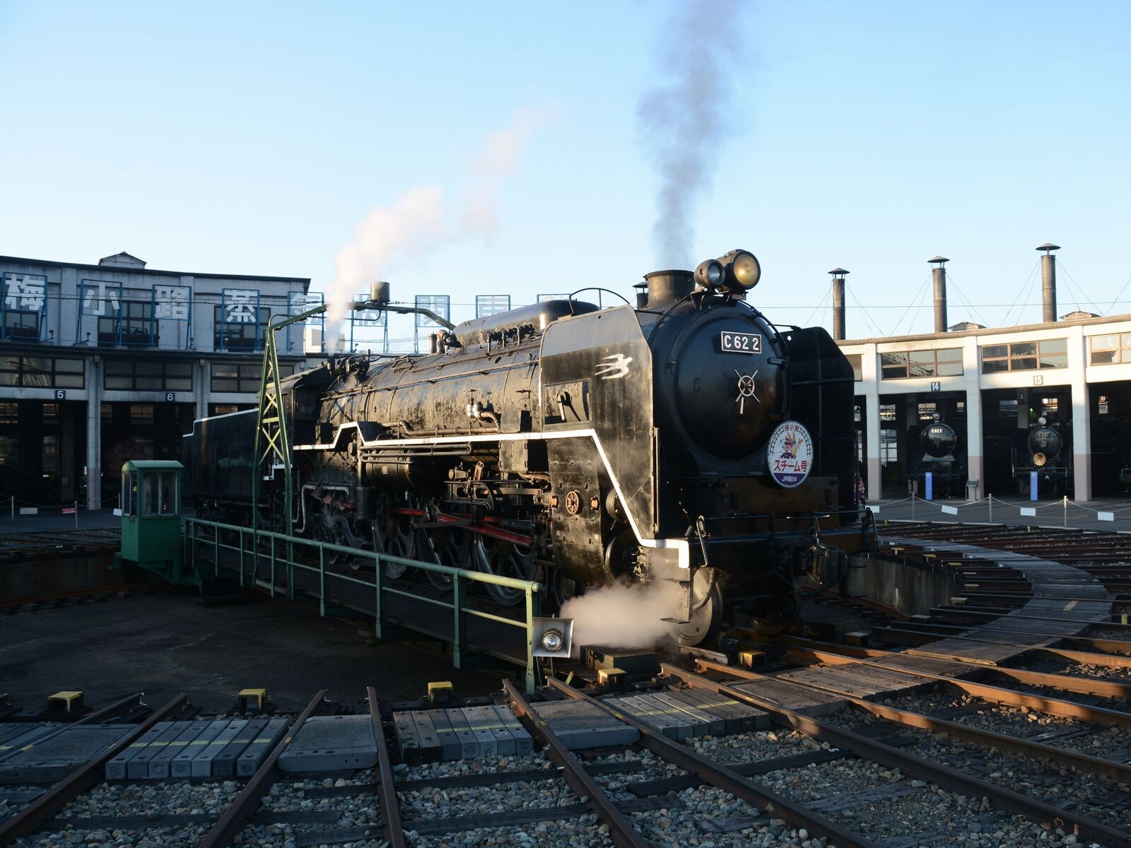 多様な SLの殿堂、京都「梅小路蒸気機関車館」 [鉄道] All About コレクション