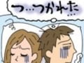 セックスレスを招く「性欲の不一致」とは