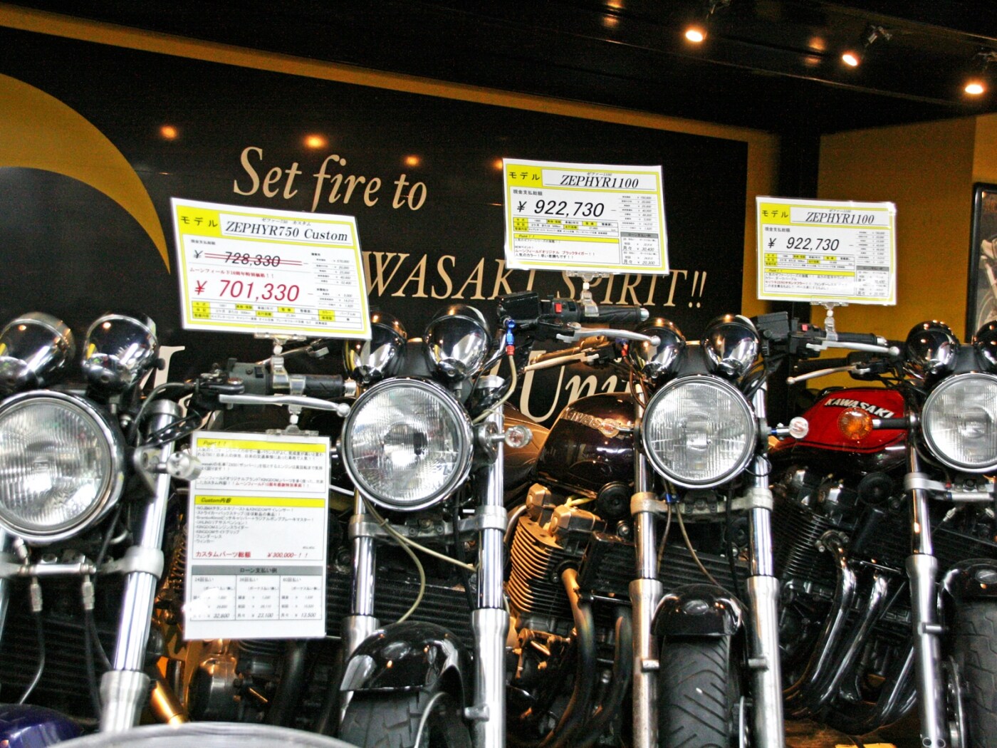 中古バイク購入ガイド【カワサキ ゼファー編】 [中古バイク] All