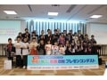 小学生たちがパワポを使って大人顔負けのプレゼン披露