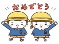 卒園アルバムに使える！園児のかわいいイラスト集