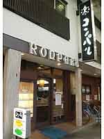 コンパル大須店