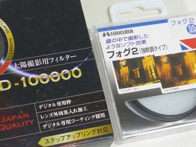 カメラのレンズに「フィルター」をつける理由