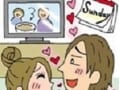 セックスは「日曜日はダメよ」なんて言わせない！